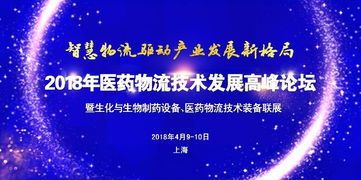 西安医疗医学会议2018年5月排行榜 西安最近有什么会议 活动家