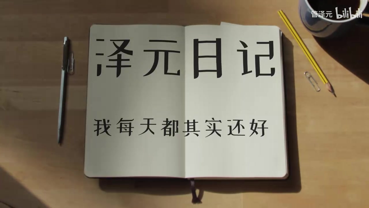 谈球吧官网登录入口管泽元吐槽S15新赛季：职业赛场的比赛真的变得更好看了吗？