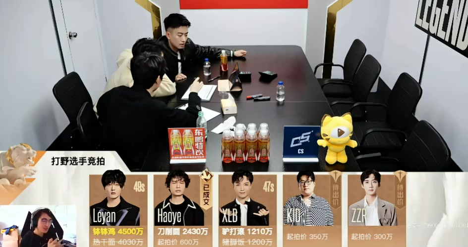 谈球吧体育app下载怀南：选人大会我向赛事组自荐帮忙选人，但是没人找我