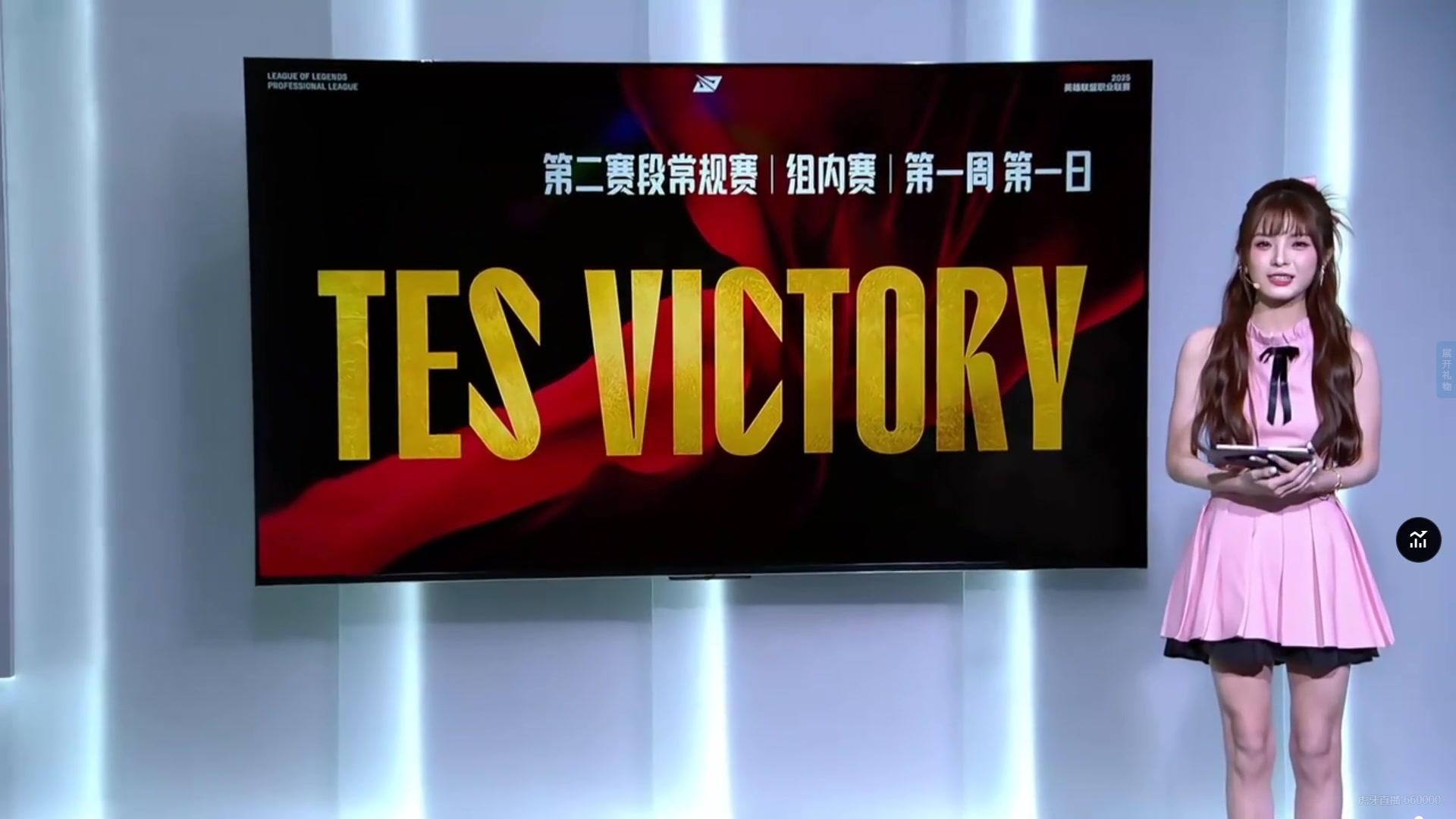 谈球吧(中国)官方网站我妆都花了！LPL首日赛程鏖战至9小时要累垮女主持？泱泱满脸疲惫