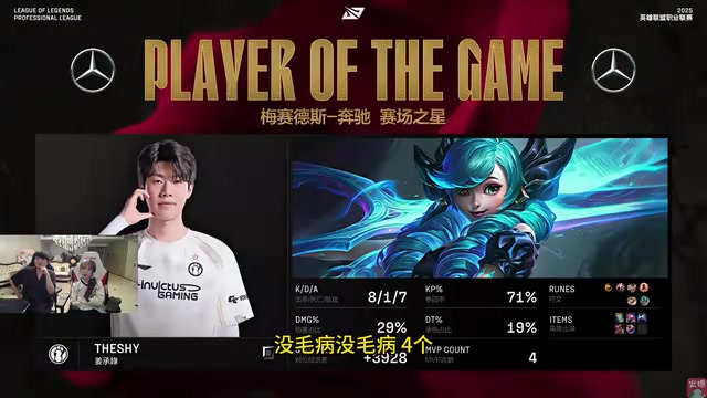 谈球吧体育app下载为男友发声！小钰吐槽：好像大家觉得Rookie打的好是应该的感觉！