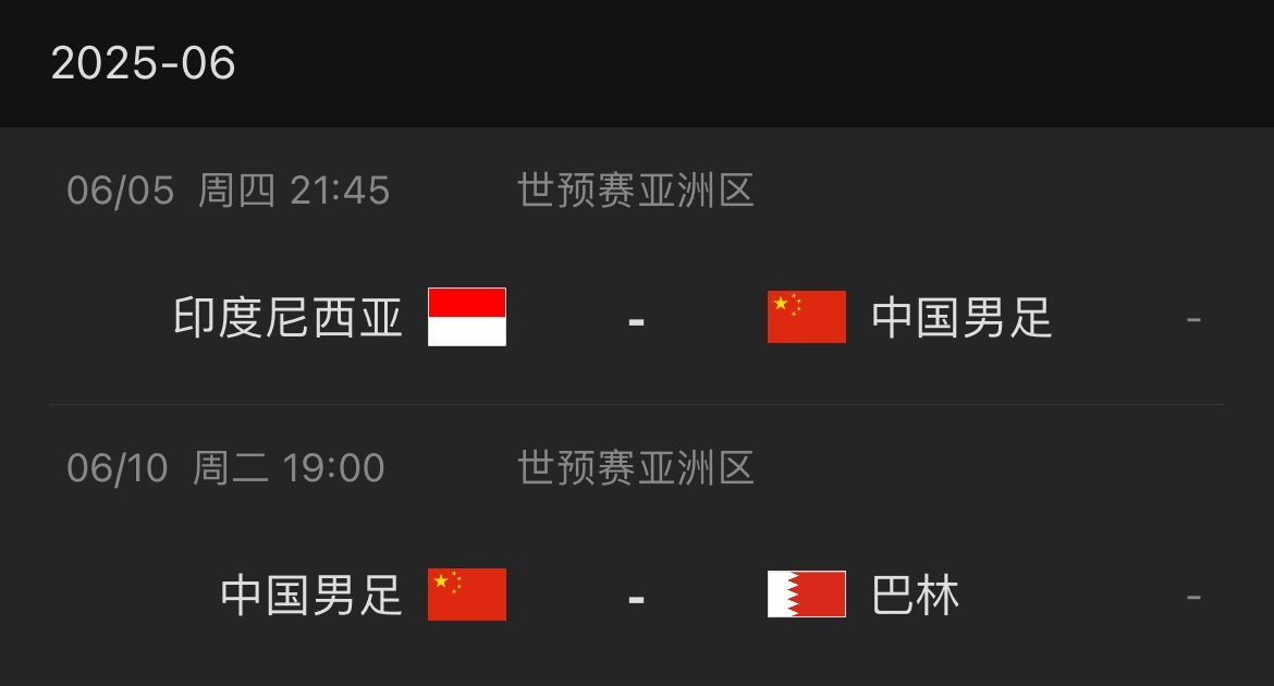 谈球吧体育app下载申花官方：蒋圣龙左肾包膜下积血，肾周渗出、积液，静养两周复查