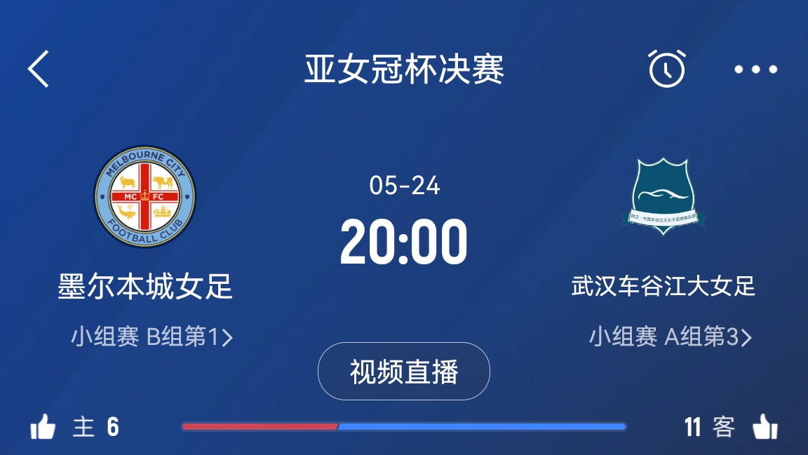 谈球吧(中国)官方网站足球报：武汉女足闯入决赛获80万美元奖金，夺冠奖金130万美元