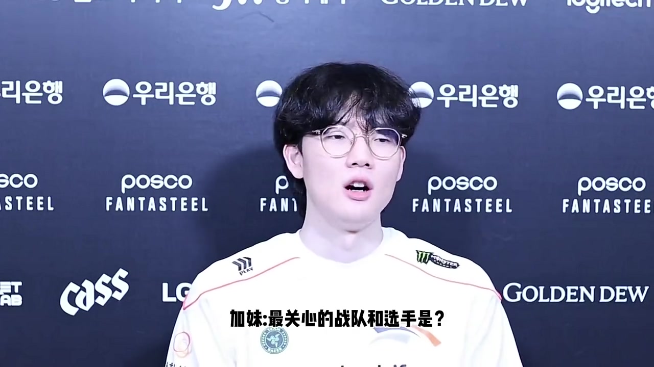 谈球吧(中国)官方网站Viper：比较关注WE和JDG的AD，期待iG对战BLG