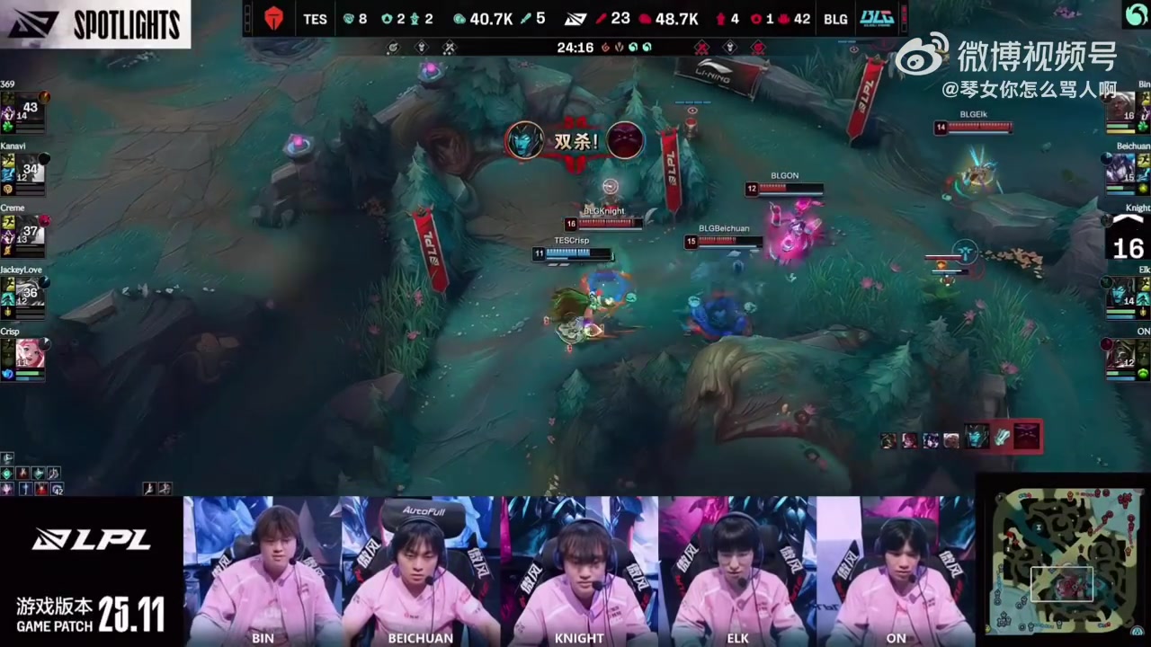 谈球吧(中国)官方网站区区TES！Bin催促队友速推：一波吧一波吧，不陪他们玩了