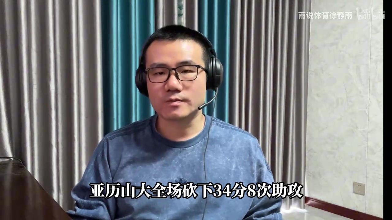 谈球吧体育app下载徐静雨：步行者进总决赛很大程度靠运气 一到关键时刻就鸿运当头