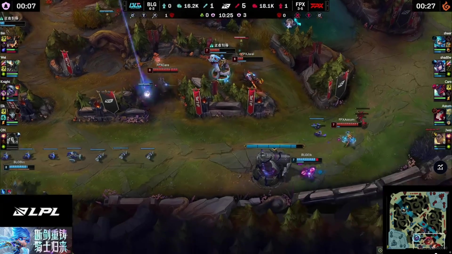谈球吧打野真就只打野啊？FPX集结5人下塔包围BLG四人 但Wei蝎子在上刷野